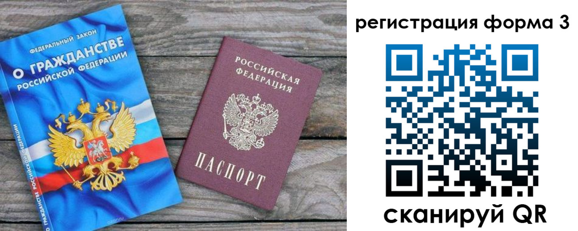 регистрация для школы в Белореченске