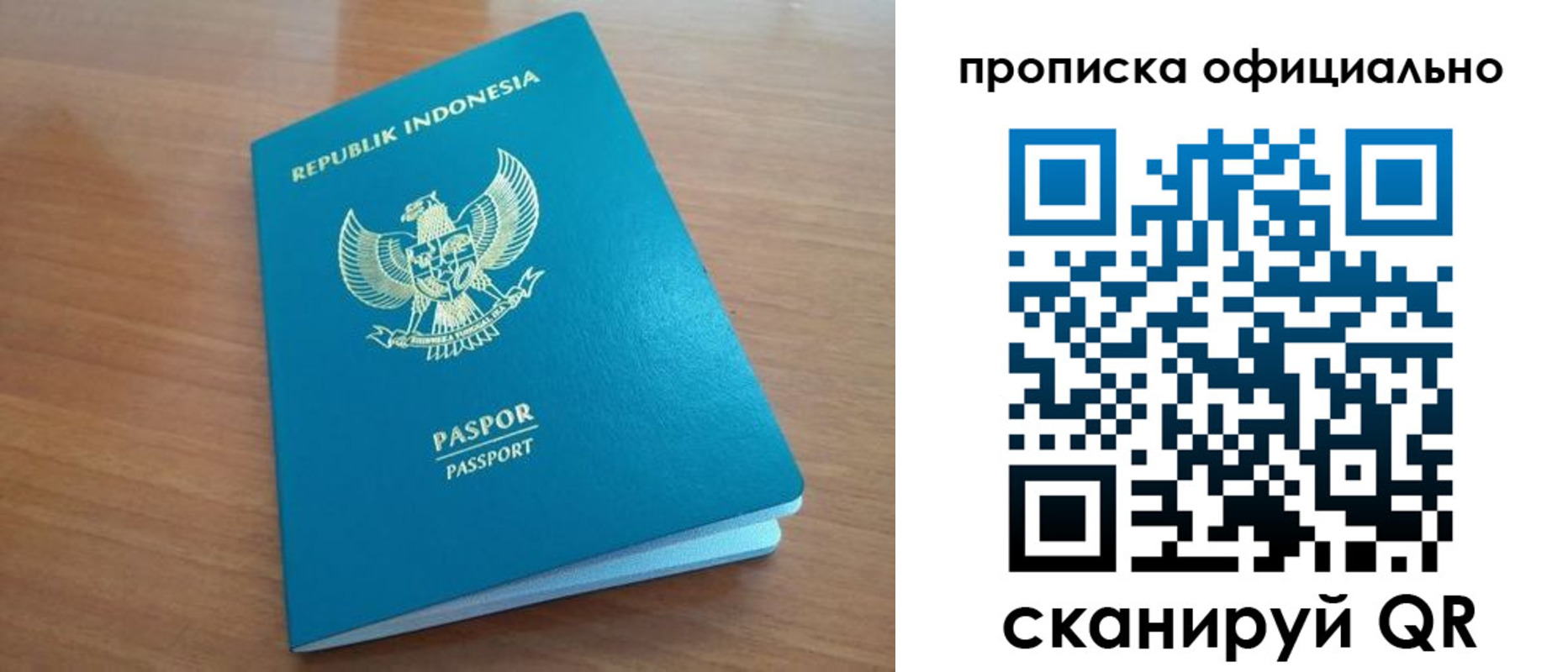 временная регистрация недорого в Белореченске